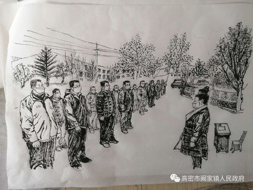 筆墨助陣，藝起戰疫——闞家鎮文藝創作助力抗疫展覽活動紀實