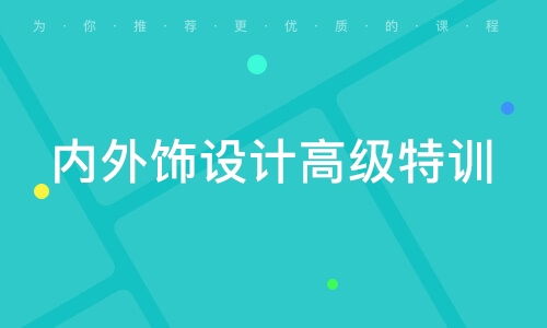 蘇州軒思科技、研車(chē)族及軟件開(kāi)發(fā)課程解析